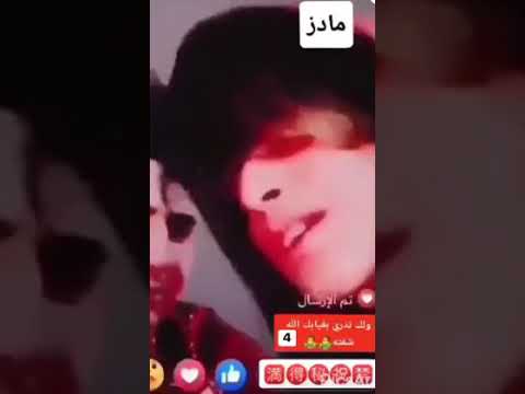 بعد فتوت جمالك الله شفته 