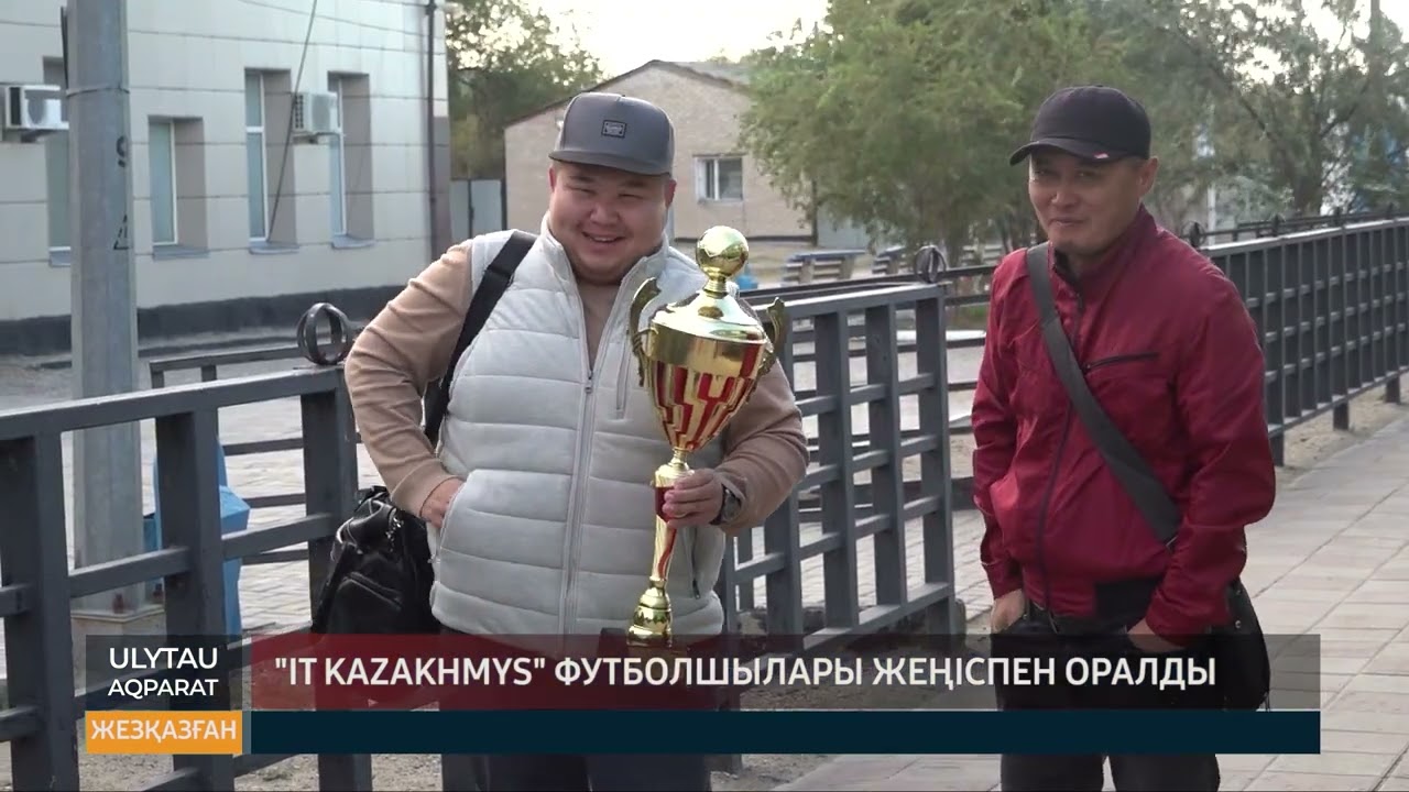 "IT Kazakhmys" футболшылары жеңіспен оралды