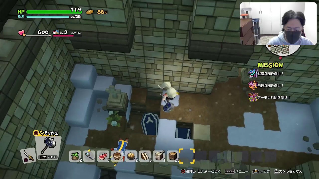 【ドラゴンクエストビルダーズ2】ストーリー配信 #24