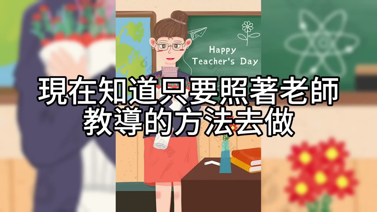 短篇【資產配置從433 到 514降Beta：每年提領3%，安心旅居全世界】2025年12月30日