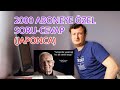 2000 Aboneye Özel Soru-Cevap Videosu (Japonca Altyazıyı Açın)