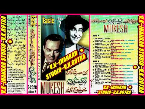 {Tragedy king mukesh album 07}~Eagle ultra classic jhankar~{v.k.jhankar studio}
