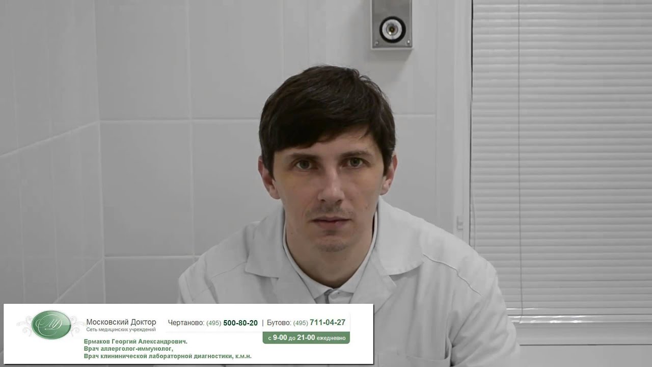 Микроскопическое исследование