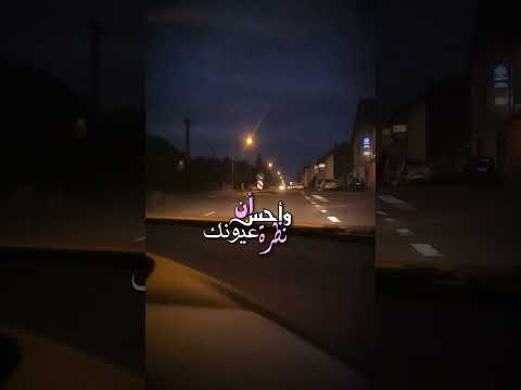 مساء الخير انا لا شفتك قبالي عايض يوسف أجمل حالات واتس قصيرة