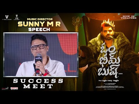 Music Director Sunny MR Speech | Om Bheem Bush Success Meet | Sree Vishnu | Rahul Ramakrishna - UVCREATIONS