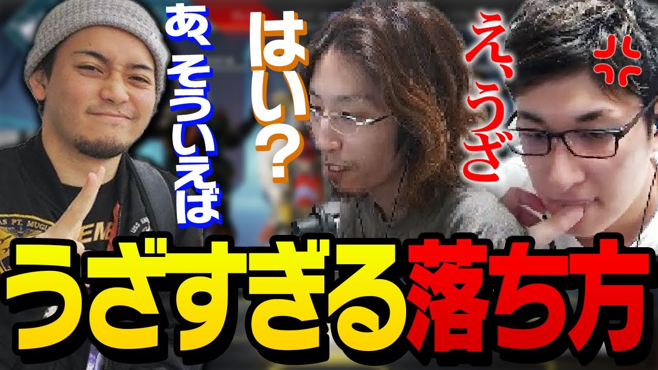 【うざっ】マスターへ到達したボドカの卒業が決まりDiscordから落ちる直前に放った一言に苛立つスタヌと釈迦【ApexLegends】