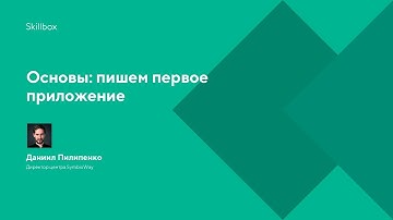 Курс Java c нуля