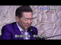 千葉一夫 ギター 男のみれん 歌唱指導