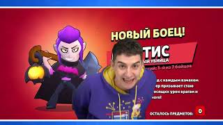 Открытие КЕЙСОВ в BRAWL STARS ! (30.000 Гемов)