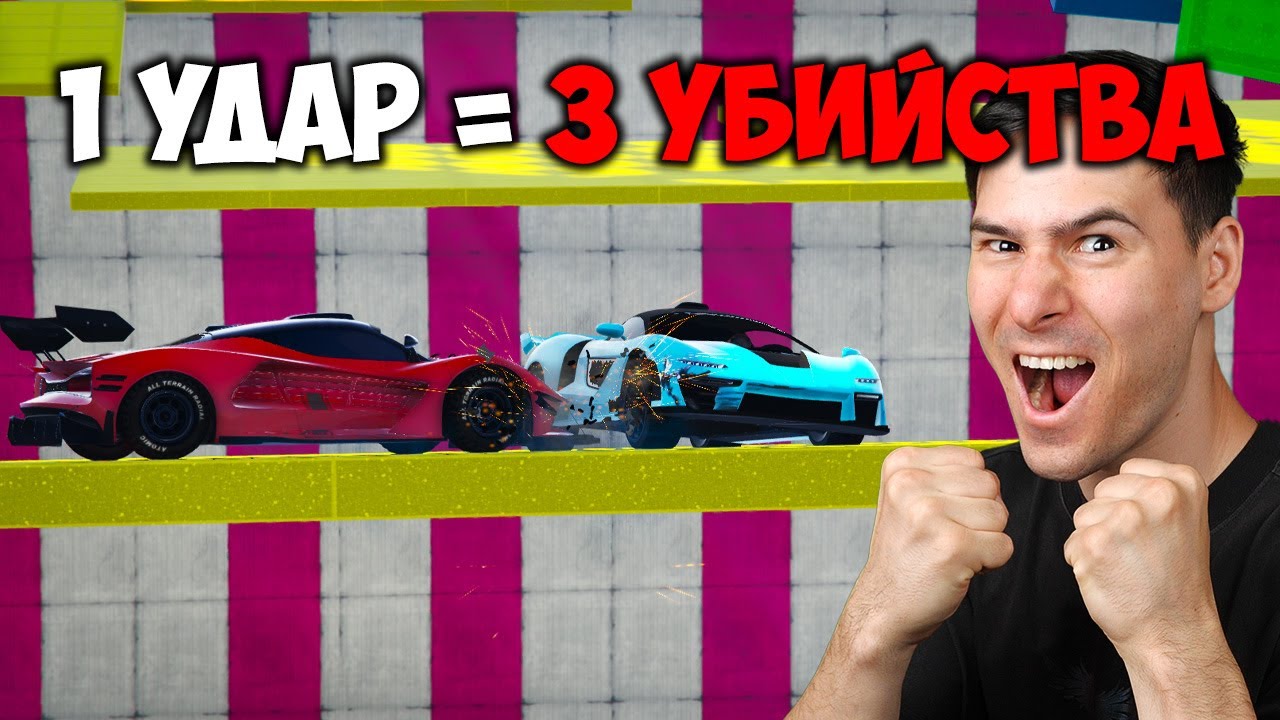 1 УДАР = 3 УБИЙСТВА💀GTA 5