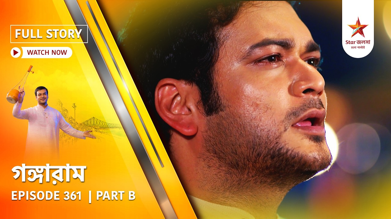 Full Story | Gangaram | Episode 361 | Part B