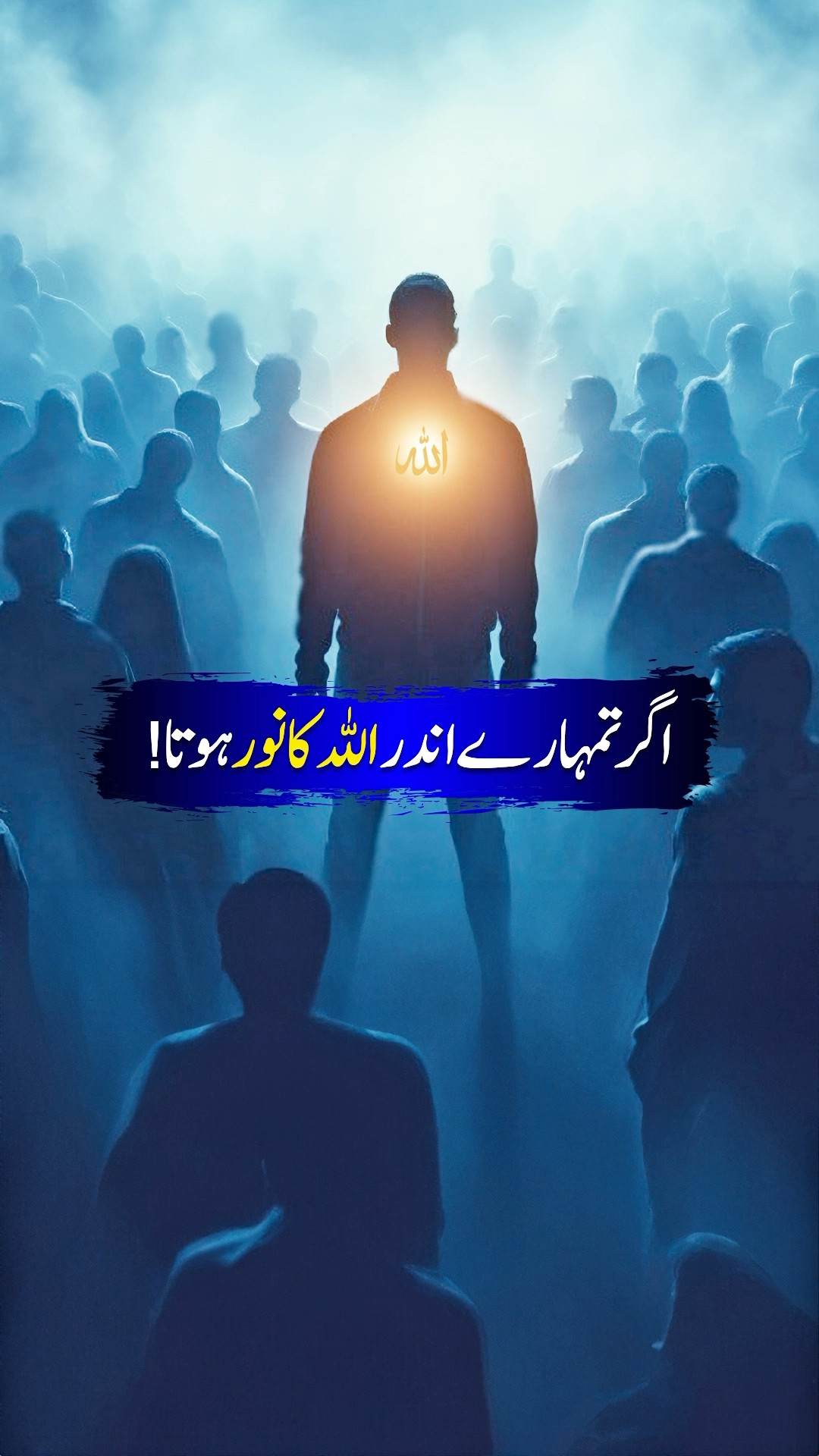 🕌حقائق اسلام☪ - ShareChat