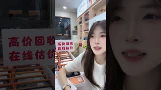 港城恒亿数码_2026-08-18_13-16-59