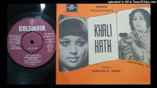 Wekh Wekh Rah KHALI HATH Noor Jehan