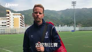 20180227  Upower 學界足球精英賽八強 西島VS地利亞協和