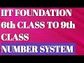 IIT FOUNDATION CLASS 6 th TO 9th CLASS NUMBER SYSTEM