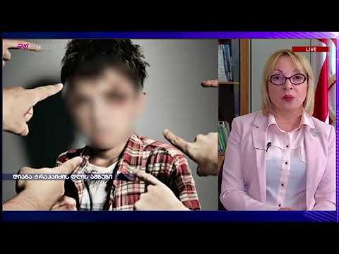 ლია გიგაური დიანა ტრაპაიძის დღის ამბებში