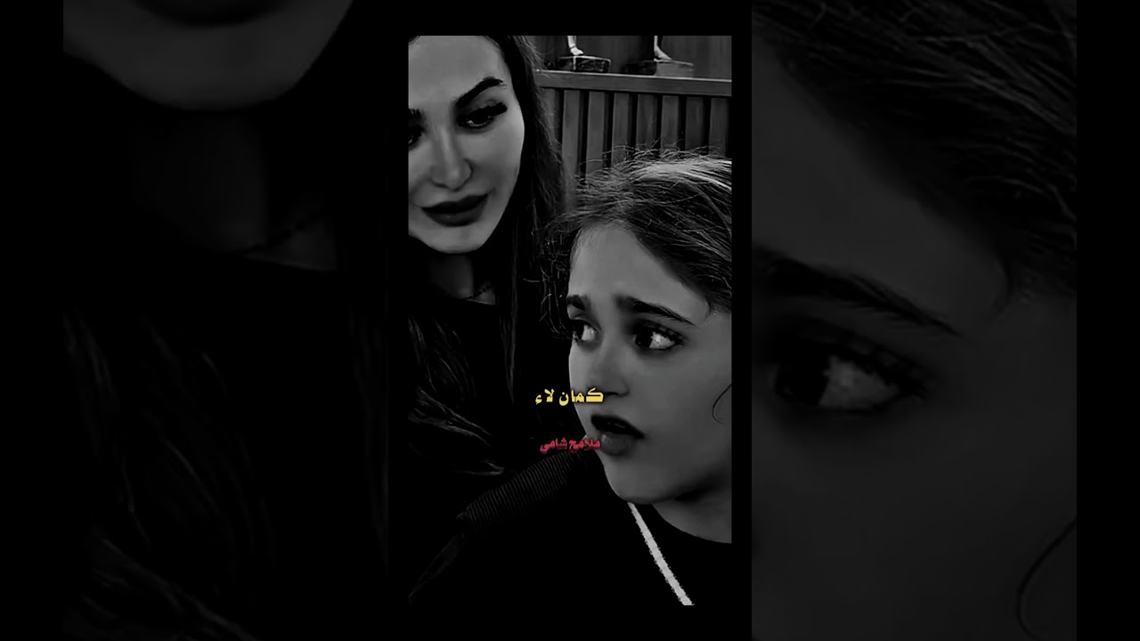 تشكيلة مقاطع قصيرة ليا الجوني وبنتها لولو#تصميم_فيديوهات #اكسبلور #ستوريات #تصميمي #ترند #تيك_توك