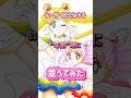 長寿すぎ!?セーラー戦士たちの年齢、知ってる?🌙Sailor Guardians💖#セーラームーン #sailormoon #平成 #アニメ #anime #漫画 #shorts
