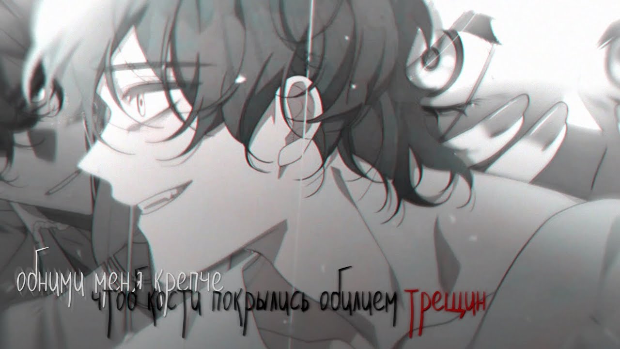 Ручной зверь злодейки спойлеры