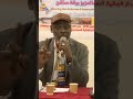 عبدالعزيز بركة ساكن ابن دارندوكة 