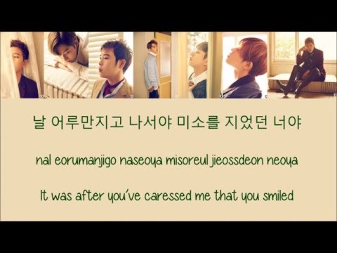 Block B - Toy [Hang, Rom & Eng Lyrics]