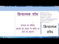 HOW TO USE COMMENT | TRACK CHANGES |COMPARE | PROTECT DOCUMENT | REVIEW IN MS WORD OR WINWORD