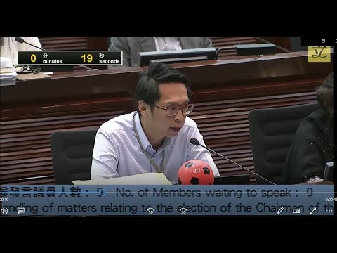 內務委員會會議 陸頌雄議員發言(二)