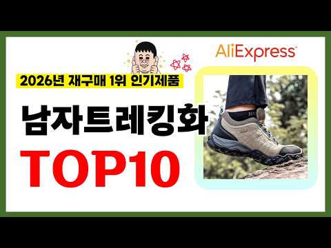 [최신|인기상품]남성아웃도어스니커즈 => 남성을 위한 통기성 메쉬 스포츠 신발 [ChinaNOW | 추천상품]