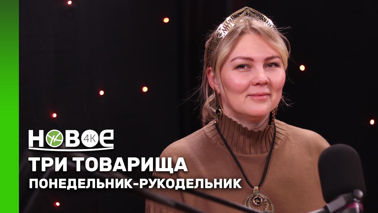 ЛЮБОВЬ ВЕЛИЧКО - мастер по работе с эпоксидной смолой и гальваникой