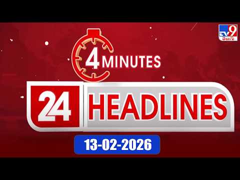 4 Minutes 24 Headlines || 13-2-2026 - TV9 - TV9