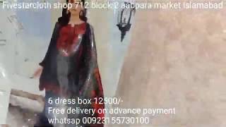 Intermix Sapphire and Maria b || Master replica || Fivestarcloth and Designers screenshot 1