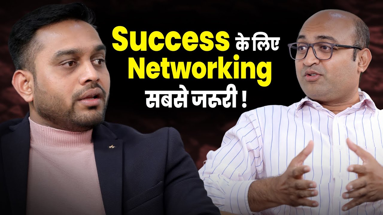 Networking का Business Growth में अहम रोल! | Oceanmtech Podcast | 