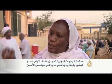 الجنائية الدولية تحيل ملف اتهام البشير إلى مجلس الأمن
