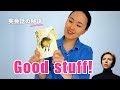 英会話の秘訣「おいしい」"Good stuff" [Hang Out #9]