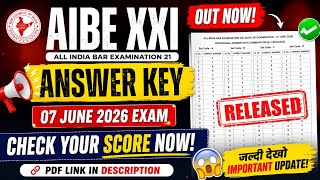 AIBE XXI Answer Key Released 🔥 Check Your Score Now | AIBE 21 Provisional Answer Key 2026