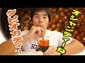 おしゃんティーなタピオカティー作ってみた！