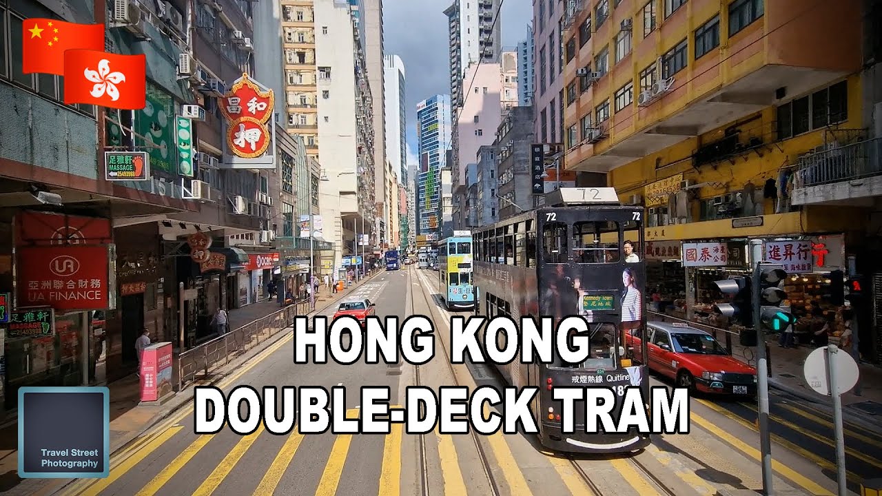 HONG KONG DOUBLE-DECK TRAM. HONG KONG. SPECIAL ADMINISTRATIVE REGION OF CHINA.