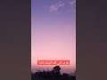 يارب اني قد أتيت إليك تائباً نادماً فأقبل توبتنا.