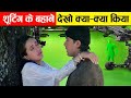 ऐसे हुई थी KISSING सीन की शूटिंग l shooting of Raja Hindustani l Aamir Khan, Karishma Kapoor