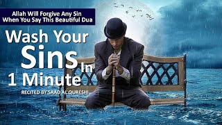 Wash Your All Sins In 1 Minute - Allah Will Forgive Any Sin When You Say This Beautiful Dua