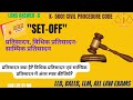 प्रतिसादन (Set-off) क्या है? विधिक प्रतिसादन एवं साम्यिक में अंतर #5thsemester #llb @lawschoolwala
