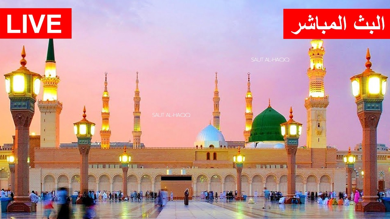 🔴Madinah Live Today | المدينة المنورة بث مباشر﻿ | Masjid an‑Nabawi 24/7