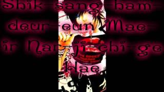 Lollipop Big Bang lyrics