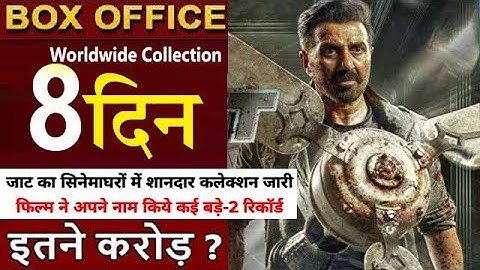 Jaat Day 8 Collection Jaat 8th Day Collection Jaat Box Office Collection Sunny Deol Randeep Hooda