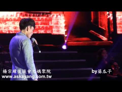 20141206完美好聲音雲頂演唱會 10廣島之戀