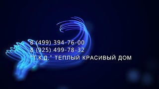 Монтаж гибкого кирпича - это легко!!! Звоните по заказу ваш менеджер 89254997832 Андрей.