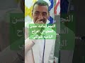 افراح العطواني اسامه حسن الباميه شوكني 