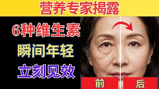 告别肿胀！8种富含胶原蛋白的食物你必须吃来保护双腿和关节 | 60岁以上健康秘诀
