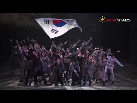 뮤지컬 '여명의 눈동자' 프레스콜